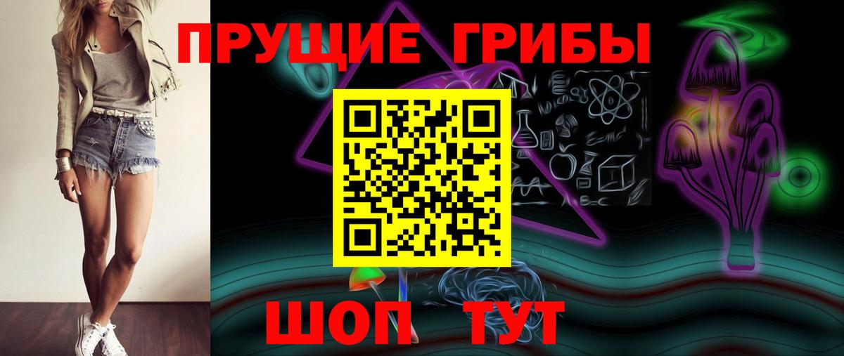 Псилоцибиновые грибы мухоморы  Псилоцибиновые грибы GOLDEN TEACHER  Вход с VPN  Карталы 