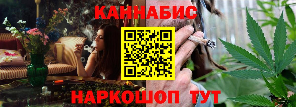 Шишки марихуана ГИДРОПОН Карталы
